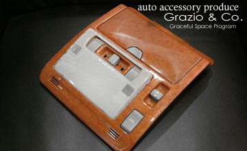 セルシオ｜ウッドパネル・インテリアパネル【通販サイトauto-acp2】