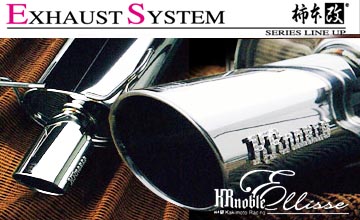 柿本・改/Kakimoto Racing ヴェルファイア マフラー/KRノーブル