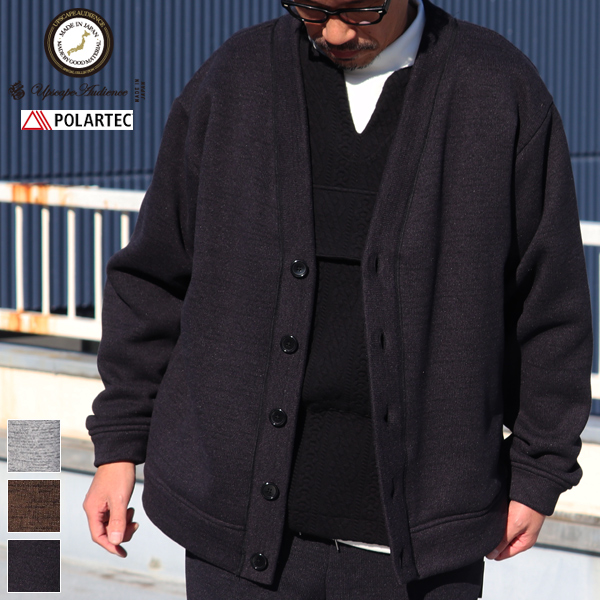 POLARTEC（ポーラテック）Thermal Pro セーターライク カーディガン