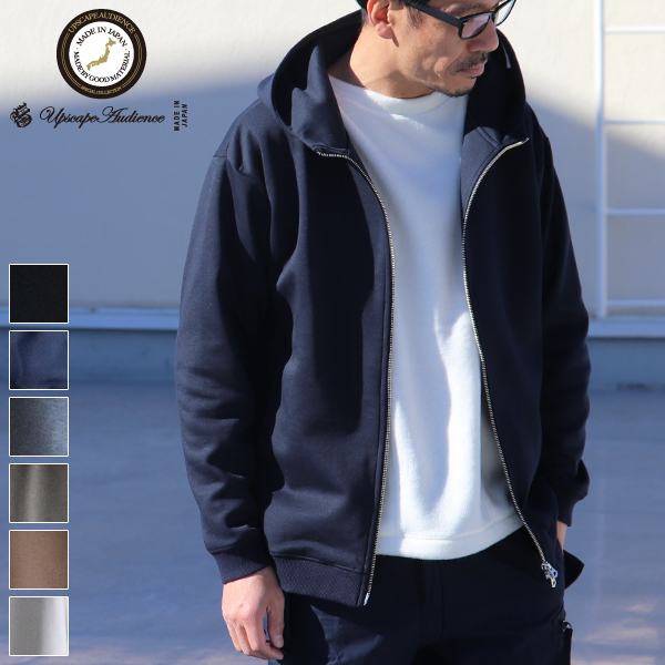 ライトダンボール フードZIPパーカー『MADE IN JAPAN』『日本製