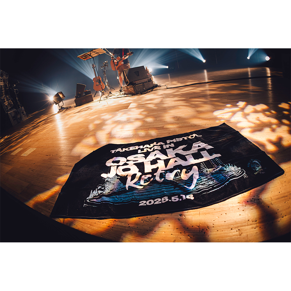 OSAKA JO HALL Retry バスタオル | 竹原ピストル | Augusta Family Club