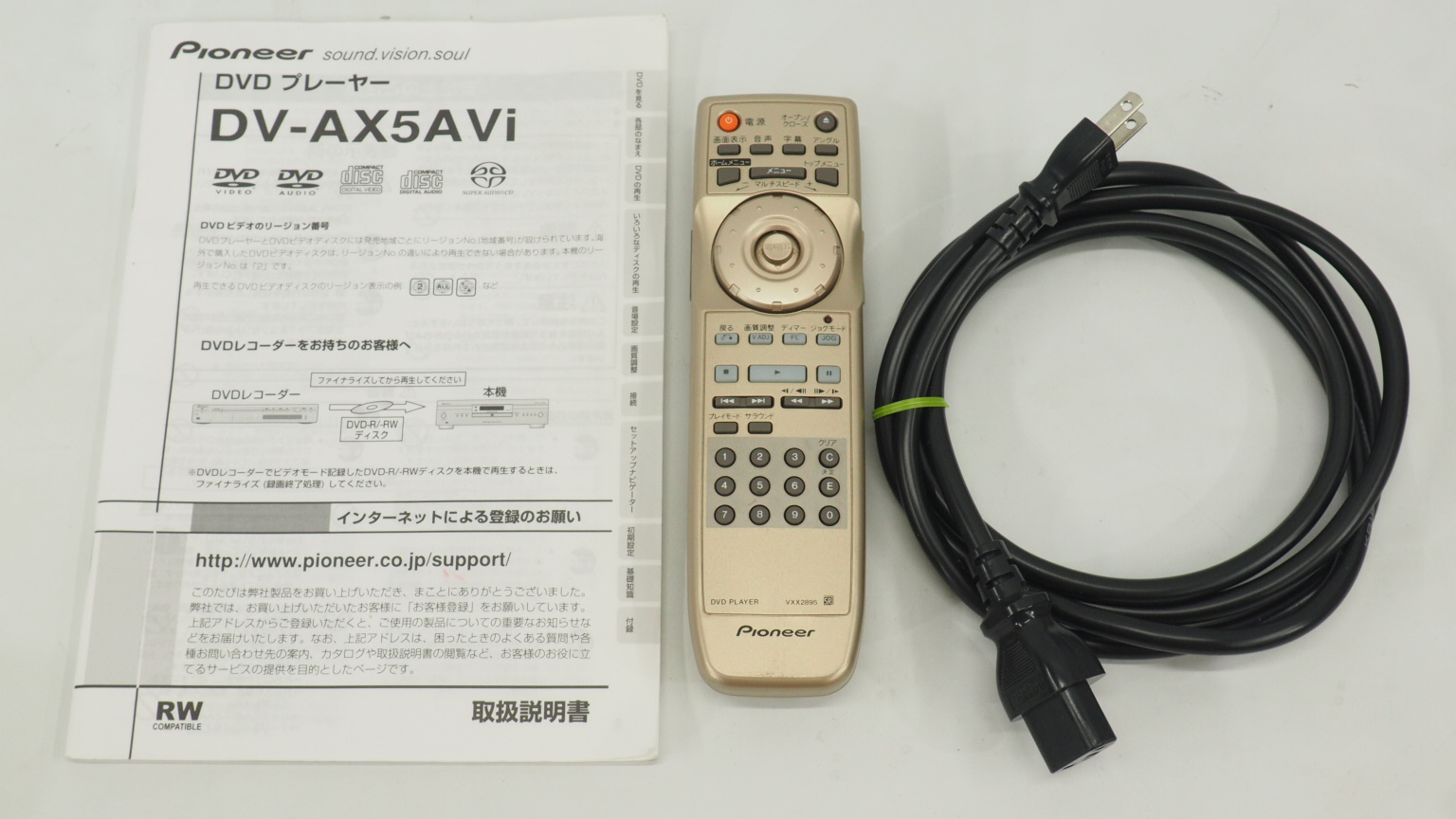 アバックWEB-SHOP / 【中古】Pioneer DV-AX5AVi-特【コード01-14646