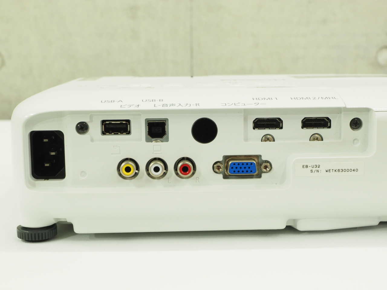 アバックWEB-SHOP / 【中古】EPSON EB-U32【コード01-13264】液晶