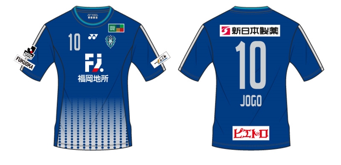 2018オーセンティックユニフォーム 一般販売開始のお知らせ | アビスパ