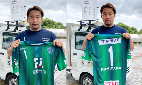 アビスパ福岡アカデミー＆スクール育成強化支援オークション開催の