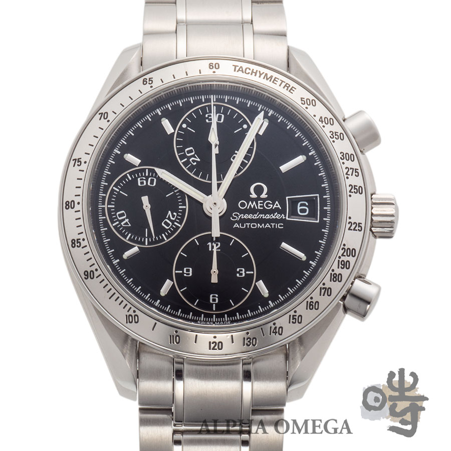 オメガ スピードマスター オートマチック デイト [3513.50] 1998年代