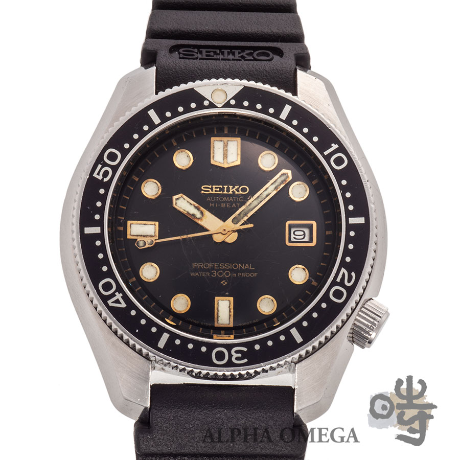 セイコー 61ダイバー プロフェッショナル 300m 6159-7000 1968年03月