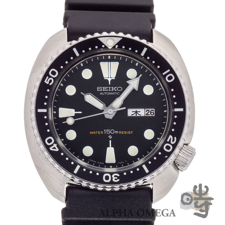 セイコー サードダイバー 150m 国内仕様 6306-7000 ヴィンテージ