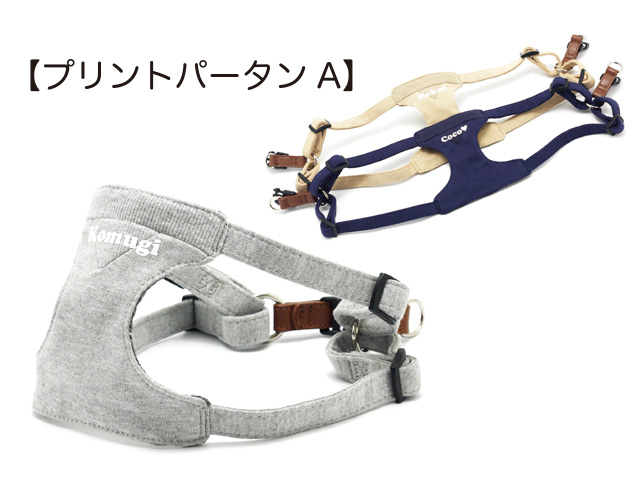 NAME ORDER-ネームオーダー