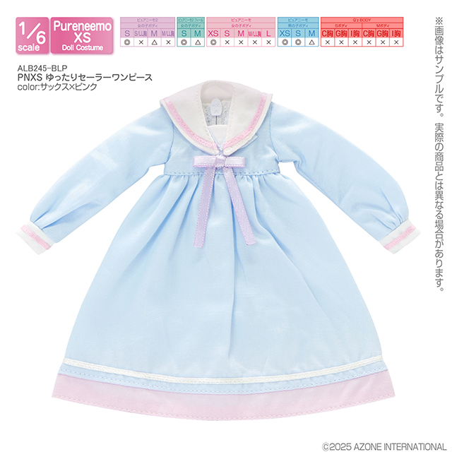 アゾネット | 商品詳細 | PNXS ゆったりセーラーワンピース