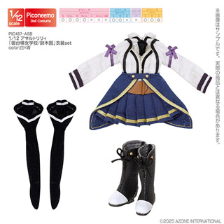 アゾネット | 商品詳細 | 1/12デニムハーフパンツ