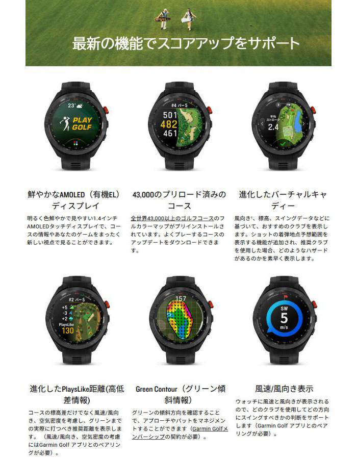 GARMIN ガーミン アプローチ S70 47mm GPSゴルフ ナビ ブラック コース