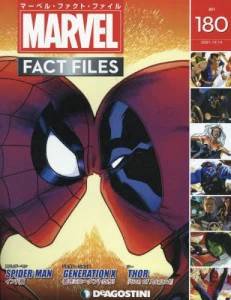 マーベル・ファクト・ファイル全国版 デアゴスティーニ・ジャパン