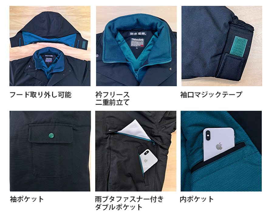 極寒に耐えれる防水最強防寒着58000ブルゾン | 防寒服プロ