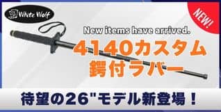 護身用品の一覧|豊富な品揃え|即日発送可|通信販売店[ボディーガード本店]