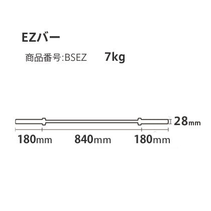 EZバー BSEZ｜BODYMAKER（ボディメーカー）公式 スポーツ用品