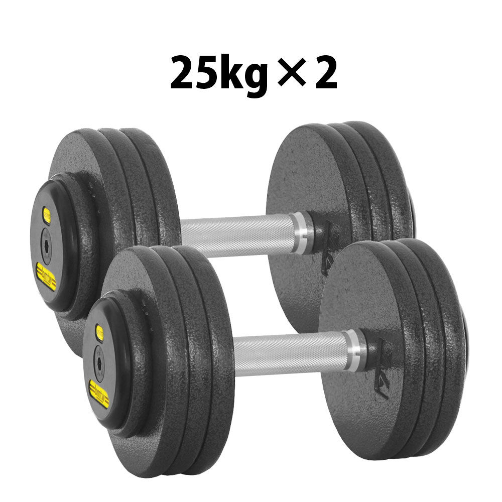 ジム用ハンマートーンダンベル 25kg 2個セット｜BODYMAKER（ボディ