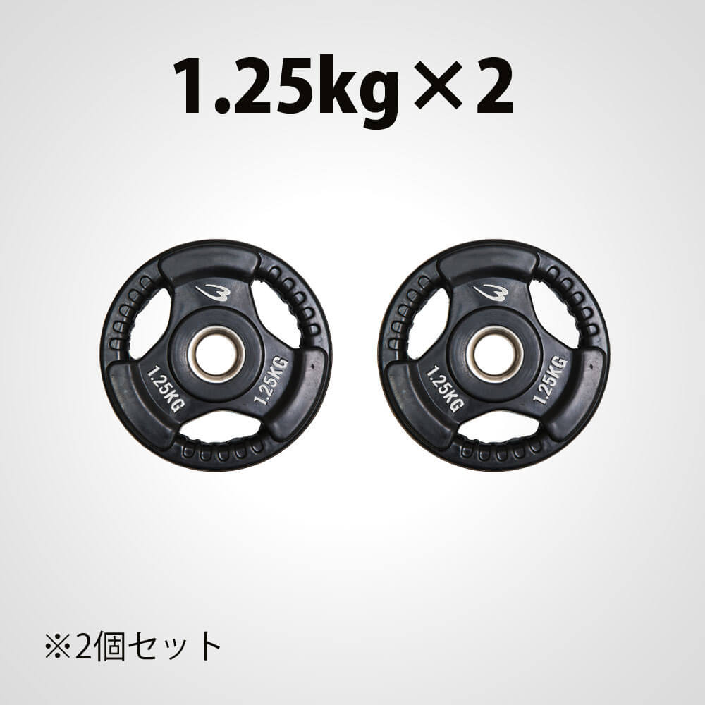 ラバープレート2 1．25kg 2個セット PR009125ST｜BODYMAKER