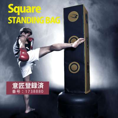 スタンディングバッグDX ブラック×イエロー KB028BKYE｜BODYMAKER