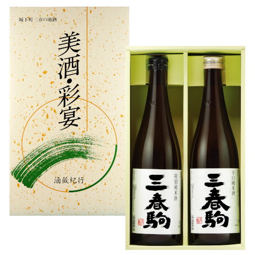 ギフト商品｜商品情報｜三春酒造株式会社