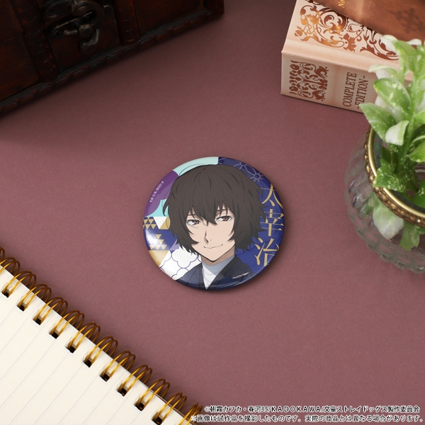 文豪ストレイドッグス 缶バッジ ハイカラ 太宰治: キャラグッズ｜bones