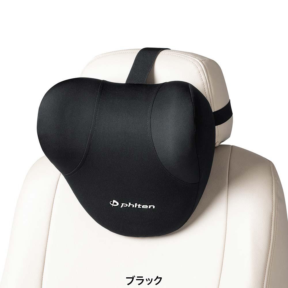 ボンフォームオンラインストア / ファイテンリュクス ネックピロー