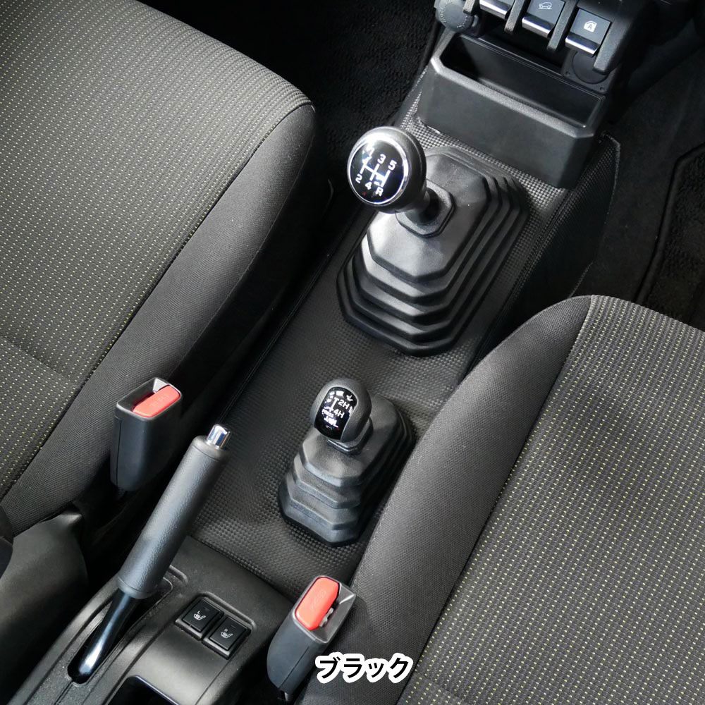 ボンフォームオンラインストア / カーボンレザーカバー 3点セット