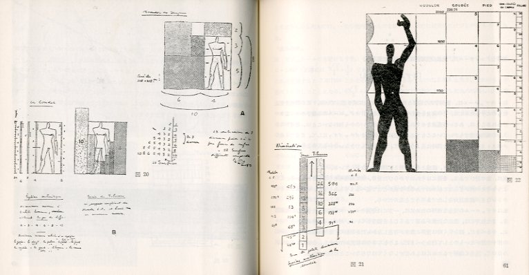 MODULOR 2 ル・コルビュジェ モデュロール 2 吉阪隆正 / 翻訳: 吉阪