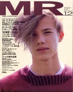 MR.ハイファッション NO.15 1985年 3月号 【'85春夏メンズコレクション