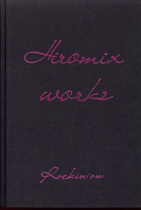 HIROMIX WORKS / ヒロミックス | 小宮山書店 KOMIYAMA TOKYO | 神保町