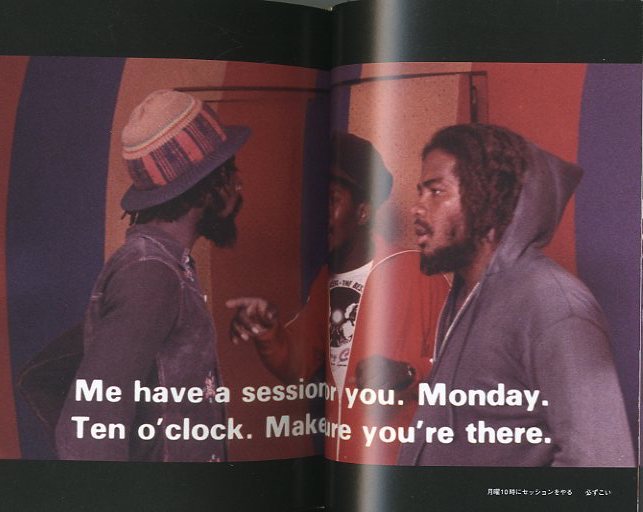 Rockers Style Complete / Edit: ASAI Takashi | 小宮山書店 KOMIYAMA