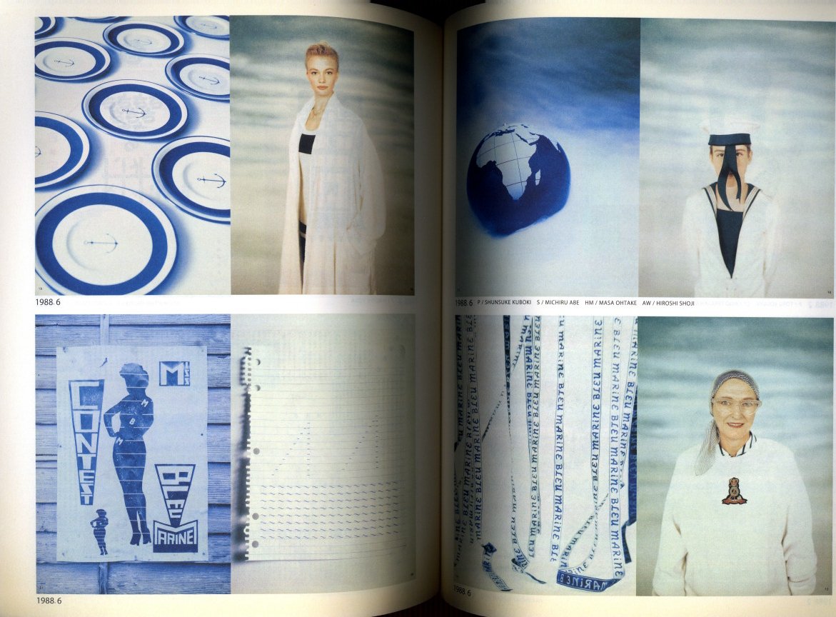 花椿ト仲條 / アートディレクション:仲條正義 編集:後藤繁雄 | 小宮山