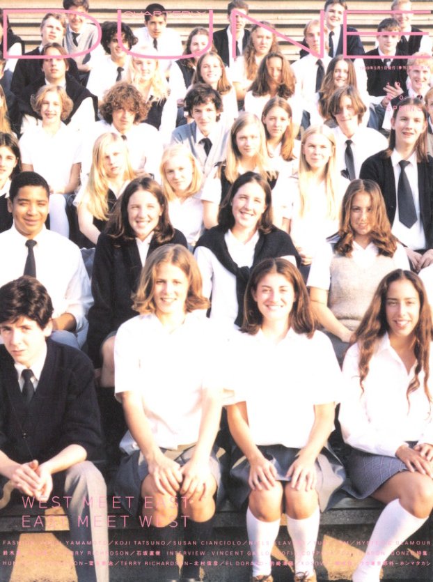 Quarterly DUNE No.17 1999 SPRING / 編：林文浩 | 小宮山書店