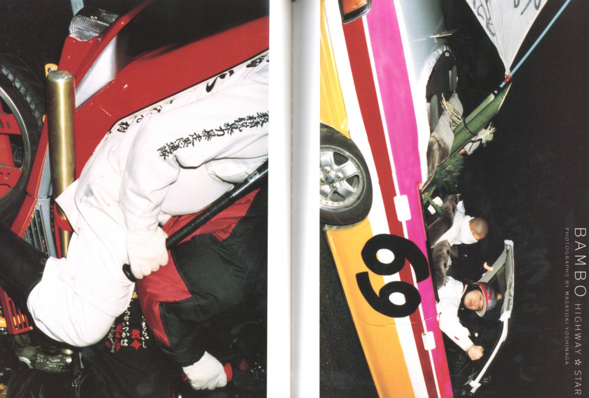 Quarterly DUNE No.17 1999 SPRING / 編：林文浩 | 小宮山書店