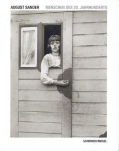 MENSCHEN DES 20. JAHRHUNDERTS / August Sander | 小宮山書店