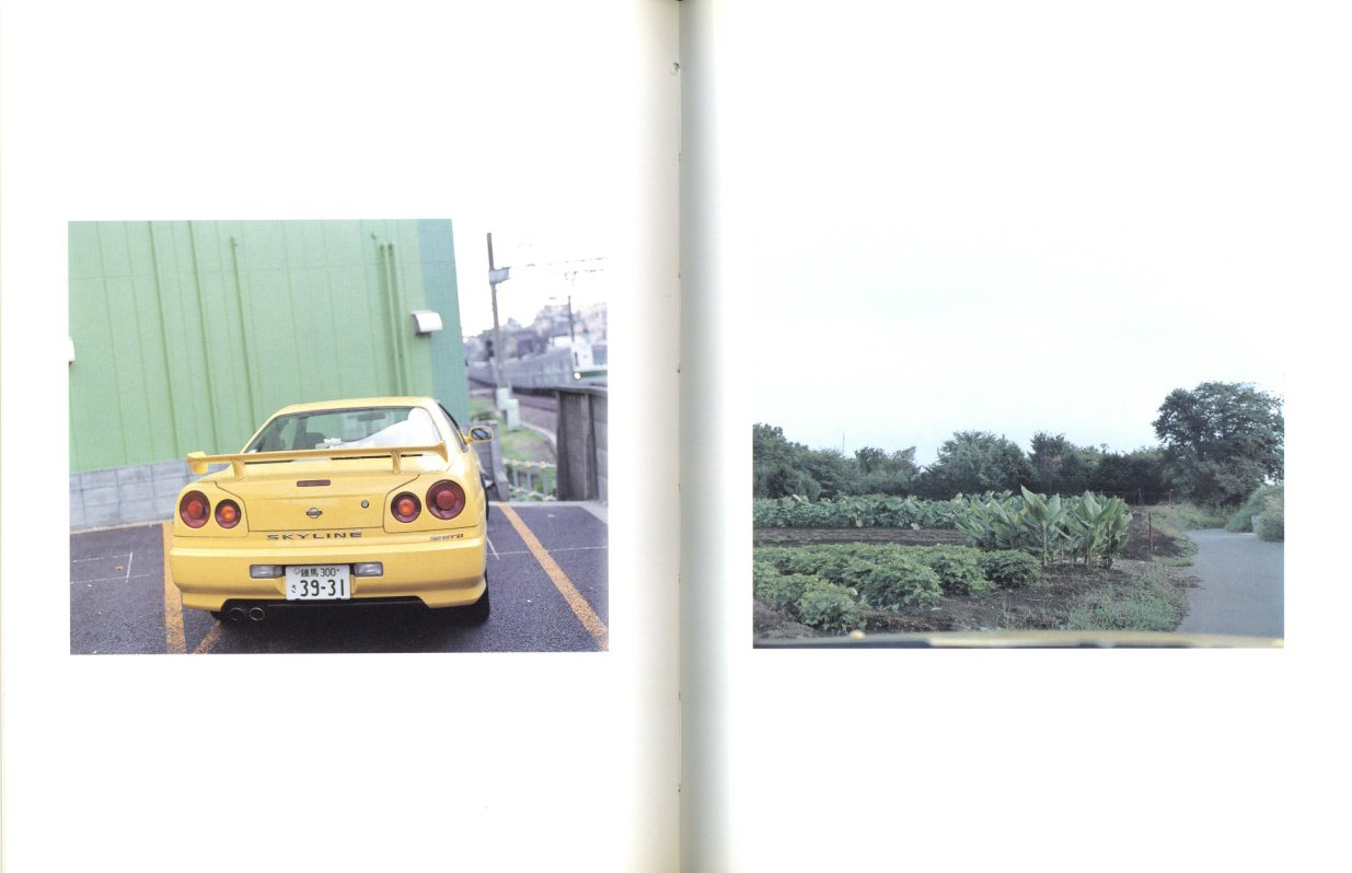 俺の車 / 著：佐内正史 | 小宮山書店 KOMIYAMA TOKYO | 神保町 古書