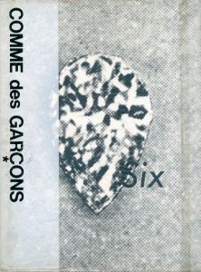 MR ミスター・ハイファッション 12月号 1998 No.87 | 小宮山書店