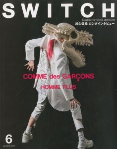 COMME des GARCONS コムデギャルソン 1990-1999年特大カレンダー、特大