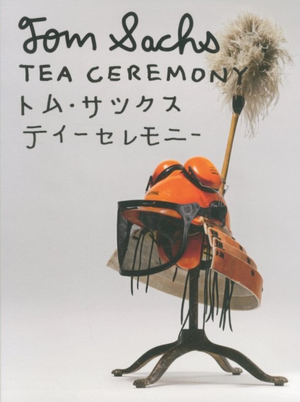 ティーセレモニー / トム・サックス | 小宮山書店 KOMIYAMA TOKYO