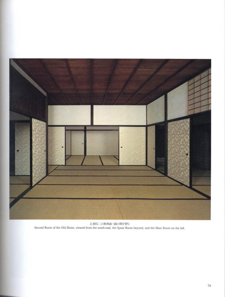 桂離宮 空間と形 / 写真： 石元泰博 解説： 磯崎新・熊倉功・佐藤理