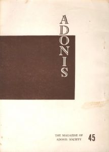 三島剛（Go Mishima） | 小宮山書店 KOMIYAMA TOKYO | 神保町 古書