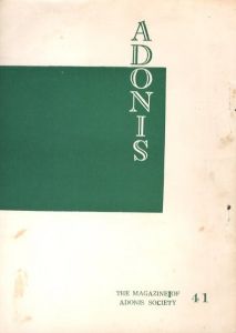 三島剛（Go Mishima） | 小宮山書店 KOMIYAMA TOKYO | 神保町 古書