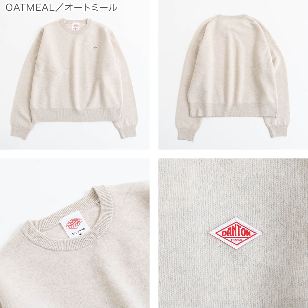 DANTON ダントン ラムウール クルーネック プルオーバー 長袖｜BORN