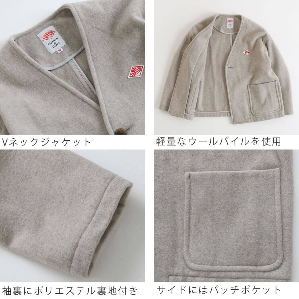 DANTON ダントン SINGLE WOOL PILE V NECK JACKET｜BORN FREE ONLINE SHOP