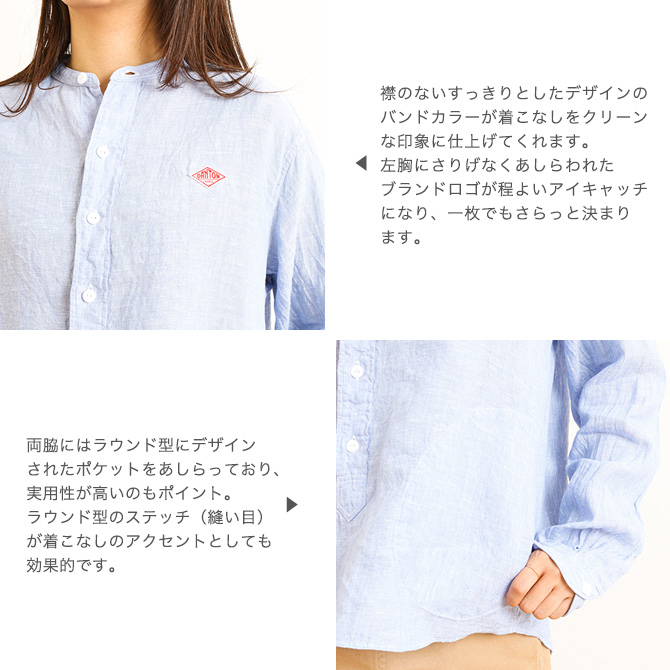 DANTON ダントン LINEN CLOTH BAND COLLAR L/S SHIRT リネンクロス