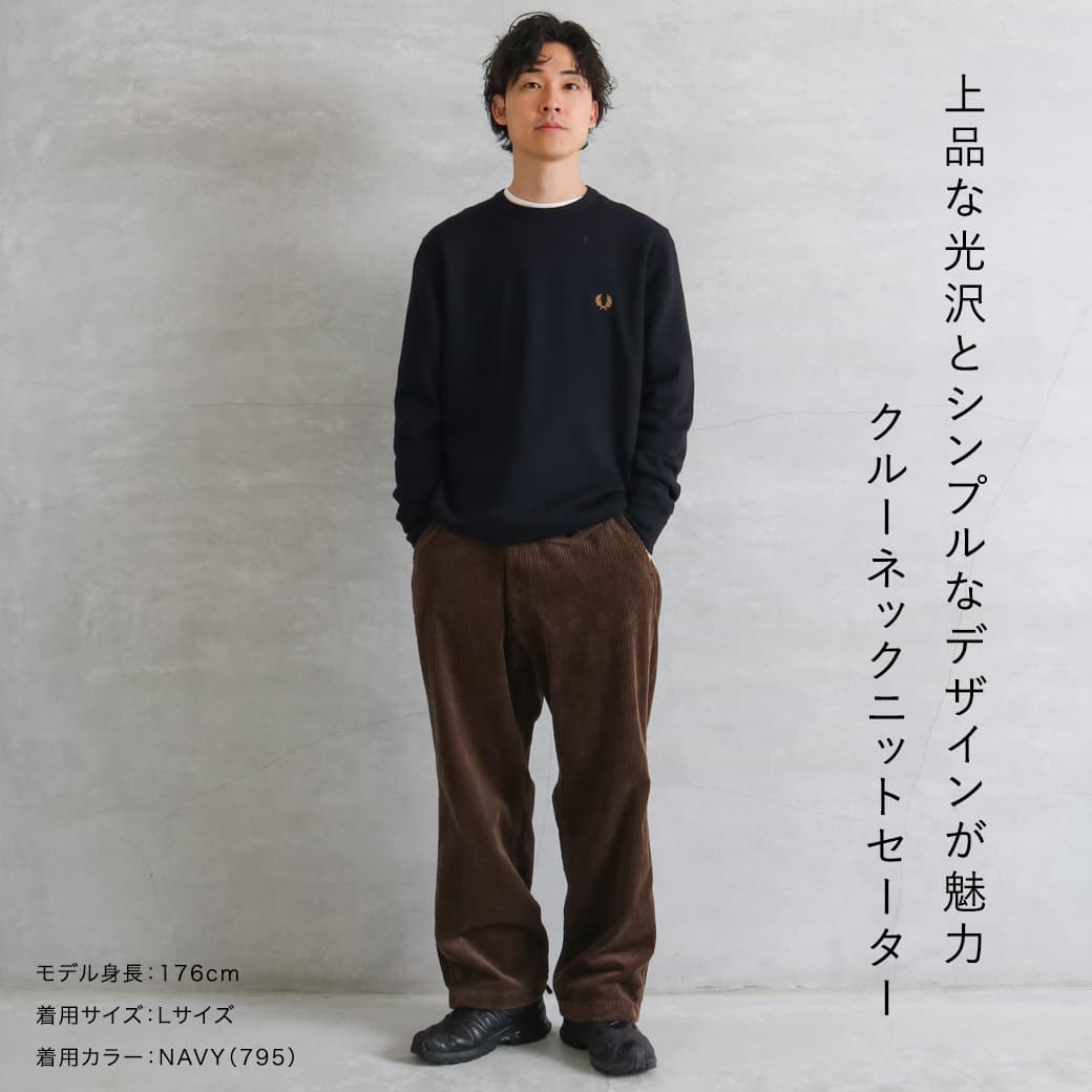 FRED PERRY フレッドペリー クラシッククルーネックジャンパー｜BORN