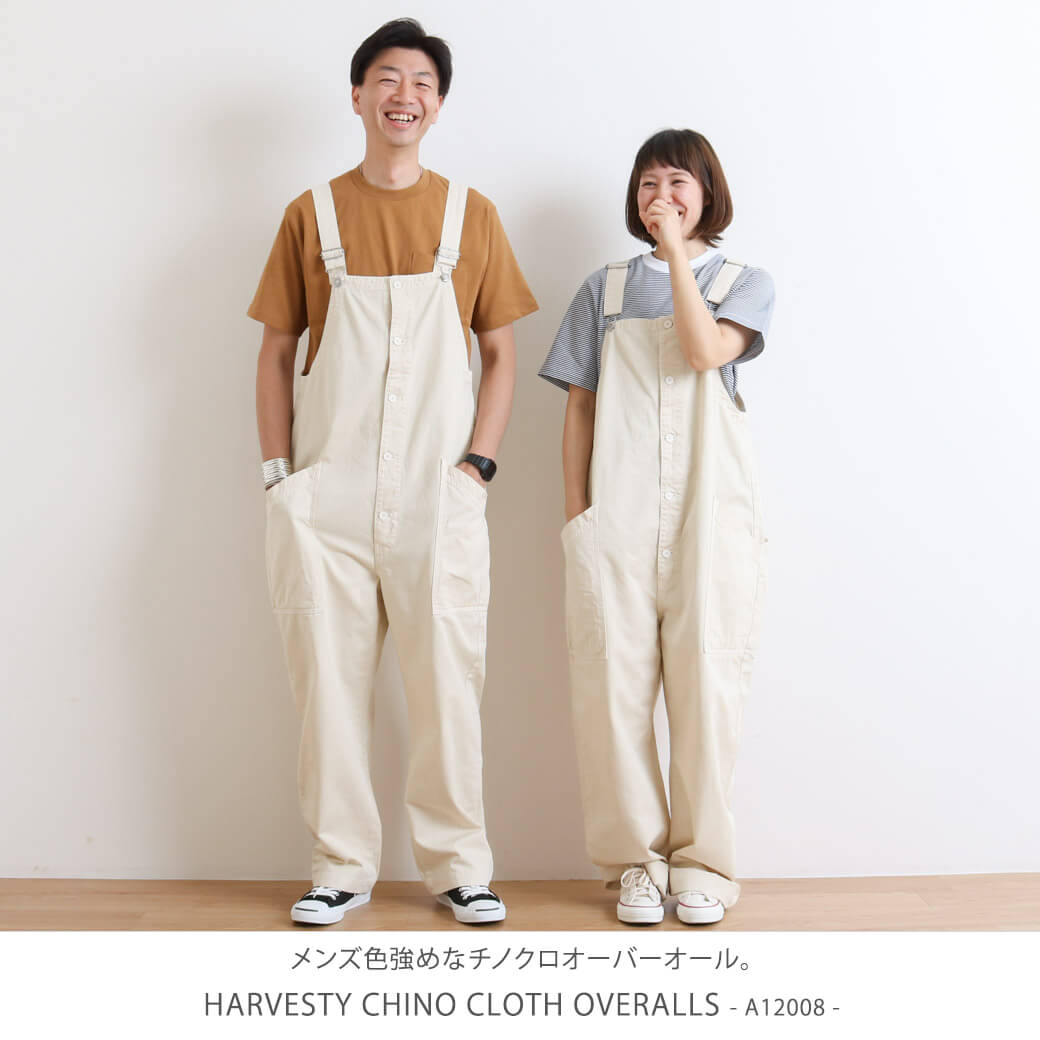 HARVESTY ハーベスティ チノ オーバーオール｜BORN FREE ONLINE SHOP