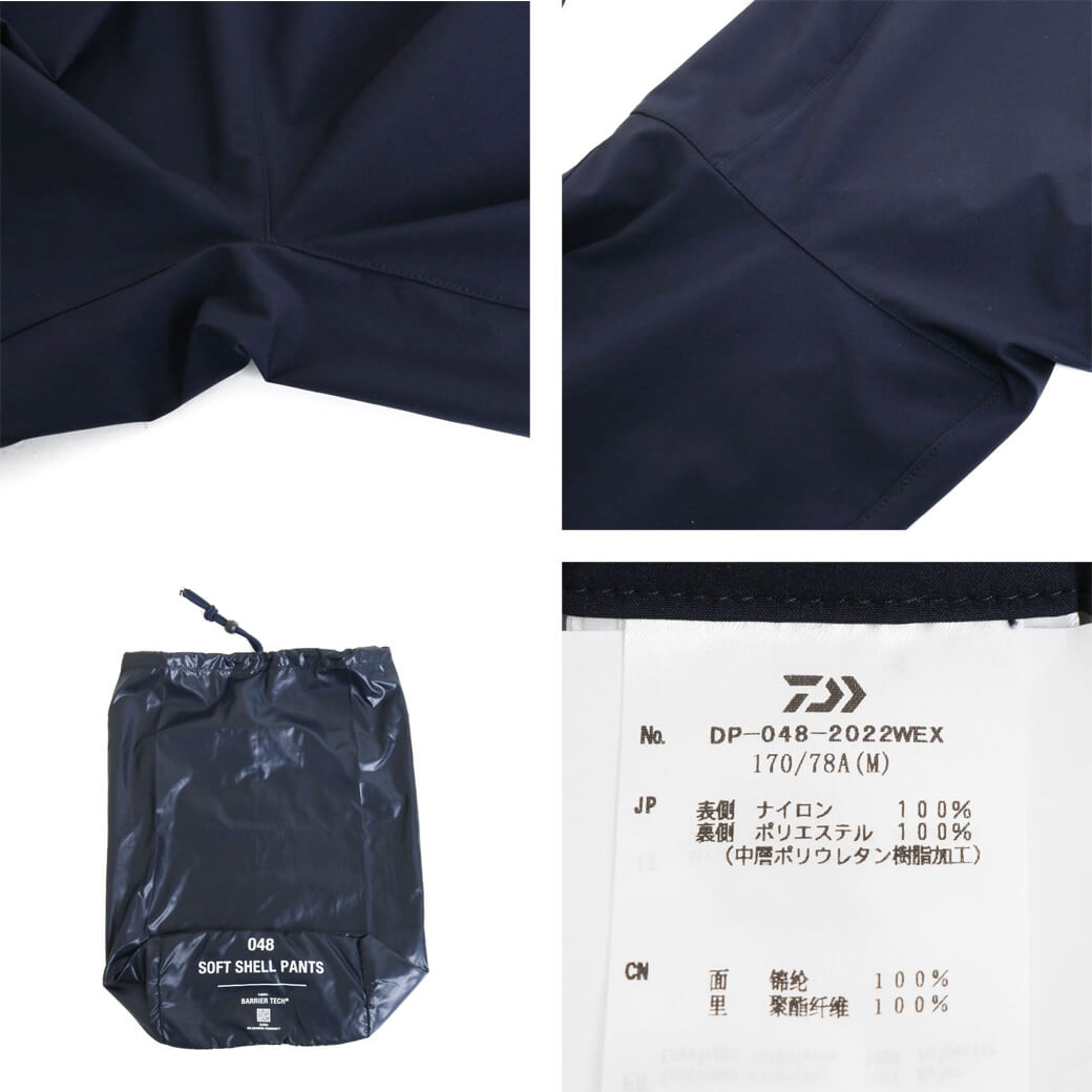 DAIWA LIFESTYLE ダイワ ライフスタイル ソフトシェルパンツ バリア