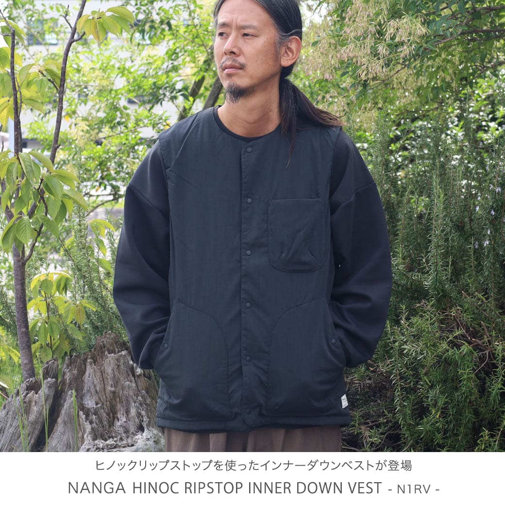 NANGA ナンガ HINOC RIPSTOP INNER DOWN VEST｜BORN FREE ONLINE SHOP