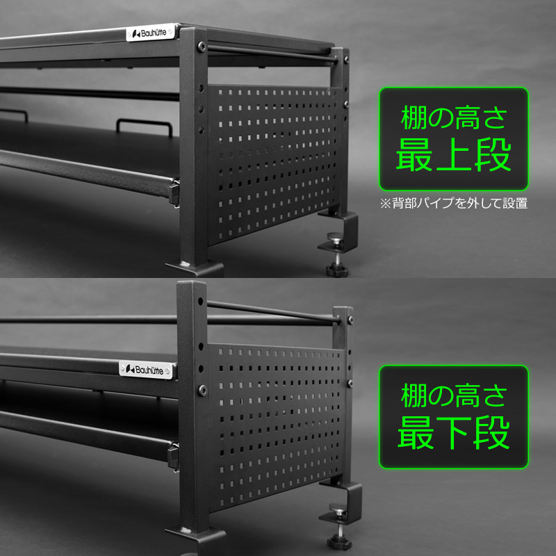 デバイスベース BDS-1200 | Bauhütte®